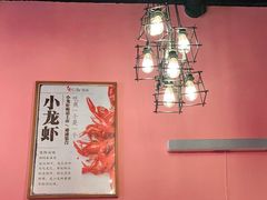 -回·龙虾铺·盆盆蟹·烧烤大排档(回龙观店)