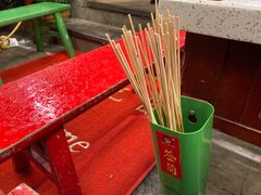 -钢管厂五区小郡肝火锅串串香(总店)