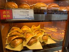 -都恩客(高岛屋百货店)
