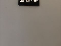 -邈墨茶馆(凤起路店)