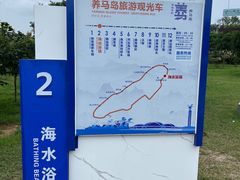 -养马岛旅游度假区