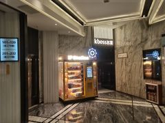 -堂会(缤缤店)