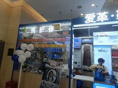-爱革·奢品·鞋包·衣物·家居(金桥国际商业广场店)