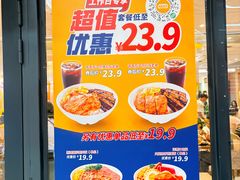 -大家乐(佛山普君店)