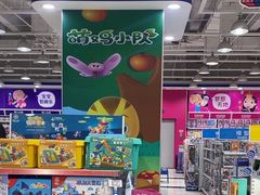 -TOYSRUS玩具反斗城(石家庄万象城店)