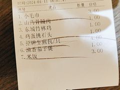 -東城故事·尋找姆媽的味道(玉兰路店)