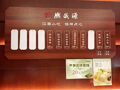 -熙盛源(复兴路店)