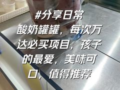 -万达广场(大明宫店)