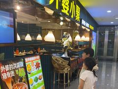 -外婆小聚茶餐厅·生日·团建(市民中心店)
