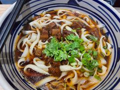 -老九圆山西面馆(CBD店)