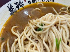 -美玲拉面(鞍山西道店)