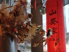 -山葵家居酒屋(天目里店)
