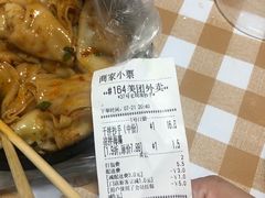 -37号老院坝抄手(马王庙37号院店)