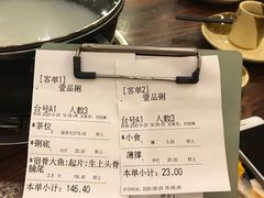 -顺德一品粥·20年凤城老字号(芳村店)