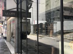 -le labo(星月阁店)
