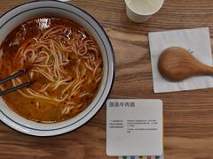 -里面·Noodlology(机电院店)