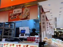 -阿上阿上麻辣香锅&麻辣烫(朝阳蓝色港湾店)