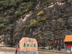 -灵山