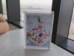-镇江苏宁银河国际酒店-大堂酒廊