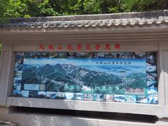 -丹东凤凰山景区