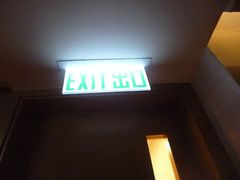 69-香港港岛英迪格酒店