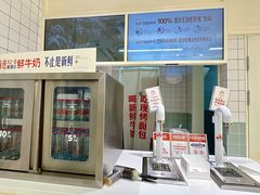 -红星前进面包牛奶公司(畅春园店)