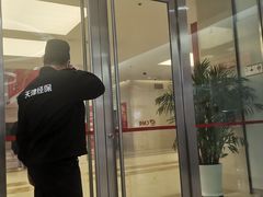 -招商银行(天津分行营业部)