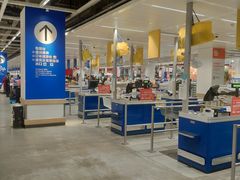 -宜家家居(西安未央商场店)