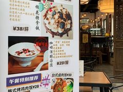 -山城巷传统风貌区