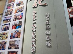 -非遗·十八曲鱼饺(西马总店)