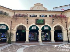 -佛罗伦萨小镇广佛名品奥特莱斯(疏港路店)