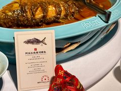 -阿五黄河大鲤鱼(纬三路店)