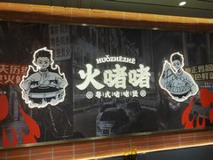 -宁波鄞州万达广场