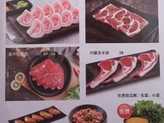 -花味烤肉·拌饭(庐阳万象汇店)