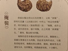 -六朝博物馆