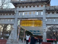 -千佛山风景名胜区