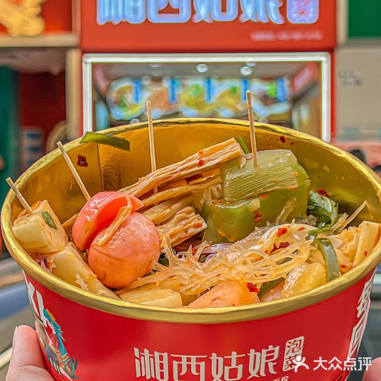 来深圳东门就为了狂炫这碗湘西凉拌菜...