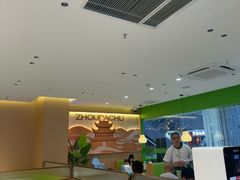 -周大厨辣椒炒肉(淮安万达店)