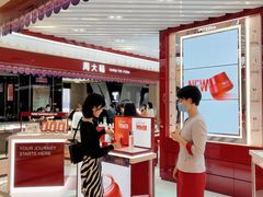 -茂业百货(东门店)