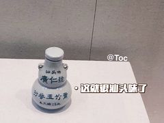 -汕头市博物馆