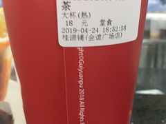 -桂桂茶(金谊广场店)