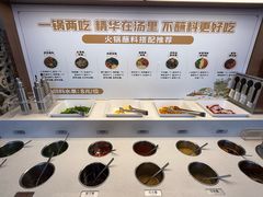 -七欣天香辣蟹火锅(无锡金太湖国际城店)