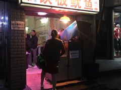 门面-十里铺铁板鱿鱼