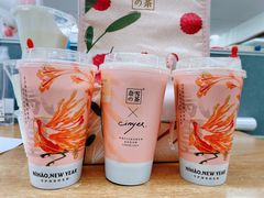 -奈雪的茶(中海环宇荟店)