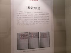 -嘉定博物馆