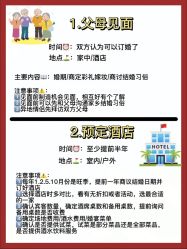 -昆泰酒店·会议咨询