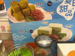 -元气寿司(环球港店)