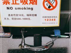 -东关赵记粉汤羊血(兴庆北路店)