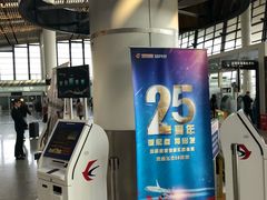 -常州奔牛国际机场