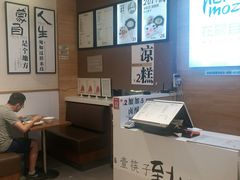 -在蒙自过桥米线